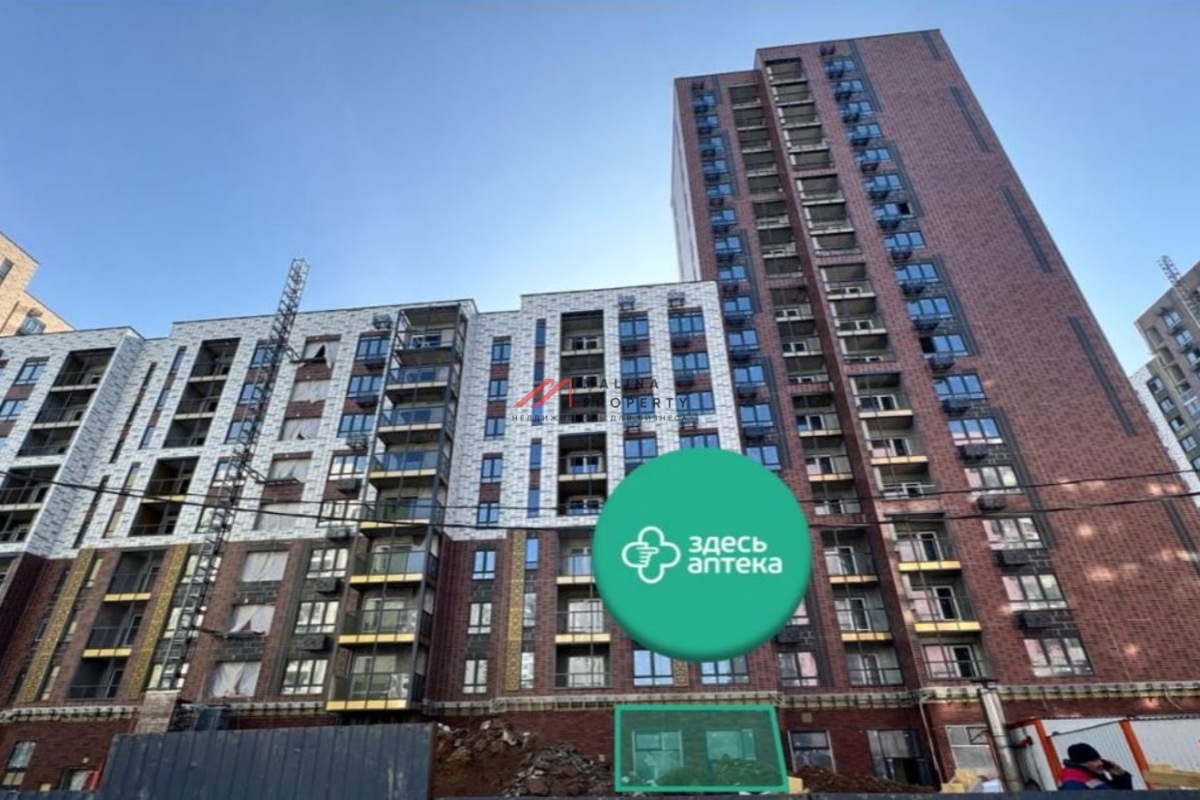 Продажа помещения с арендатором "Здесь аптека" в ЖК 1-й Ясеневский