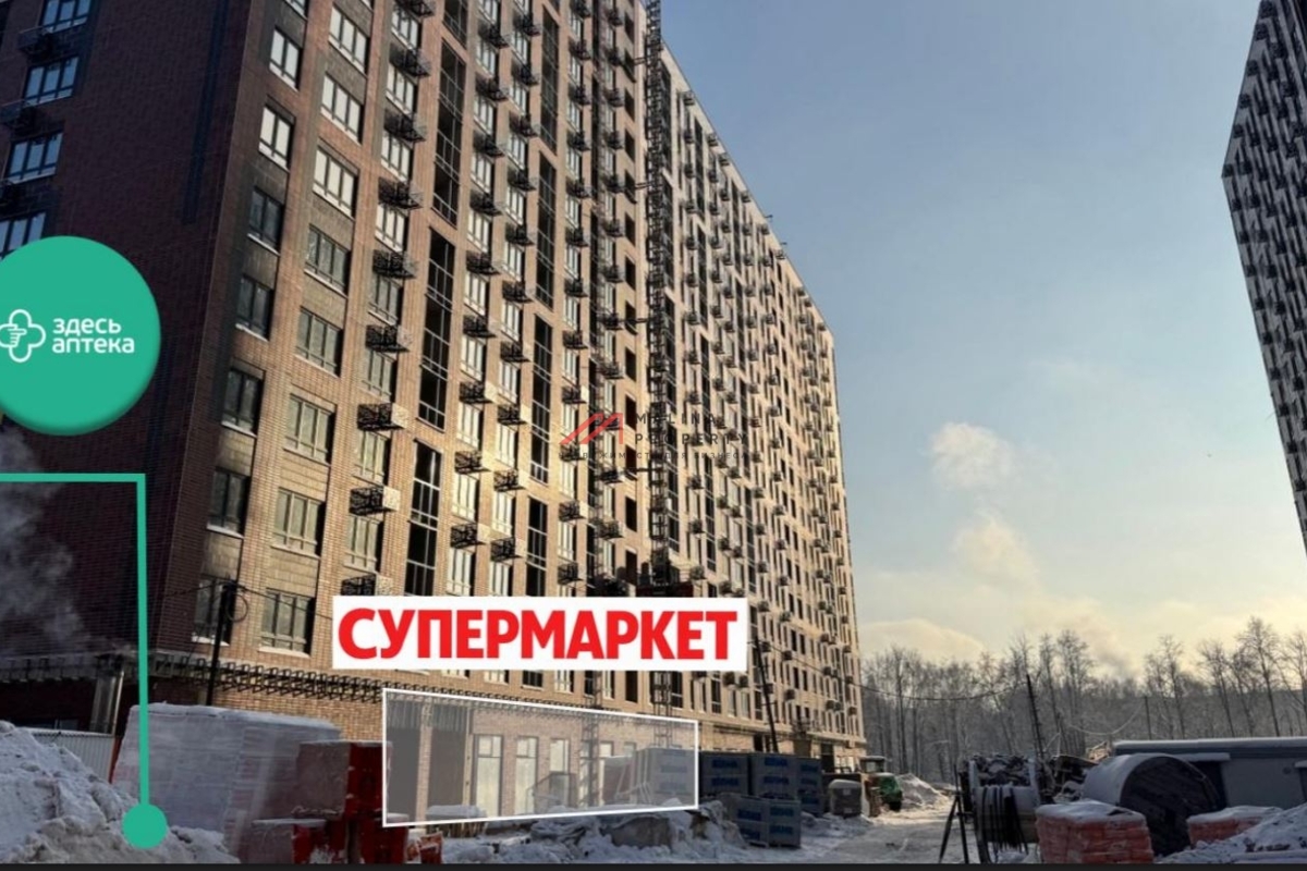 Продажа помещения с арендатором "Здесь аптека" в ЖК 1-й Ясеневский