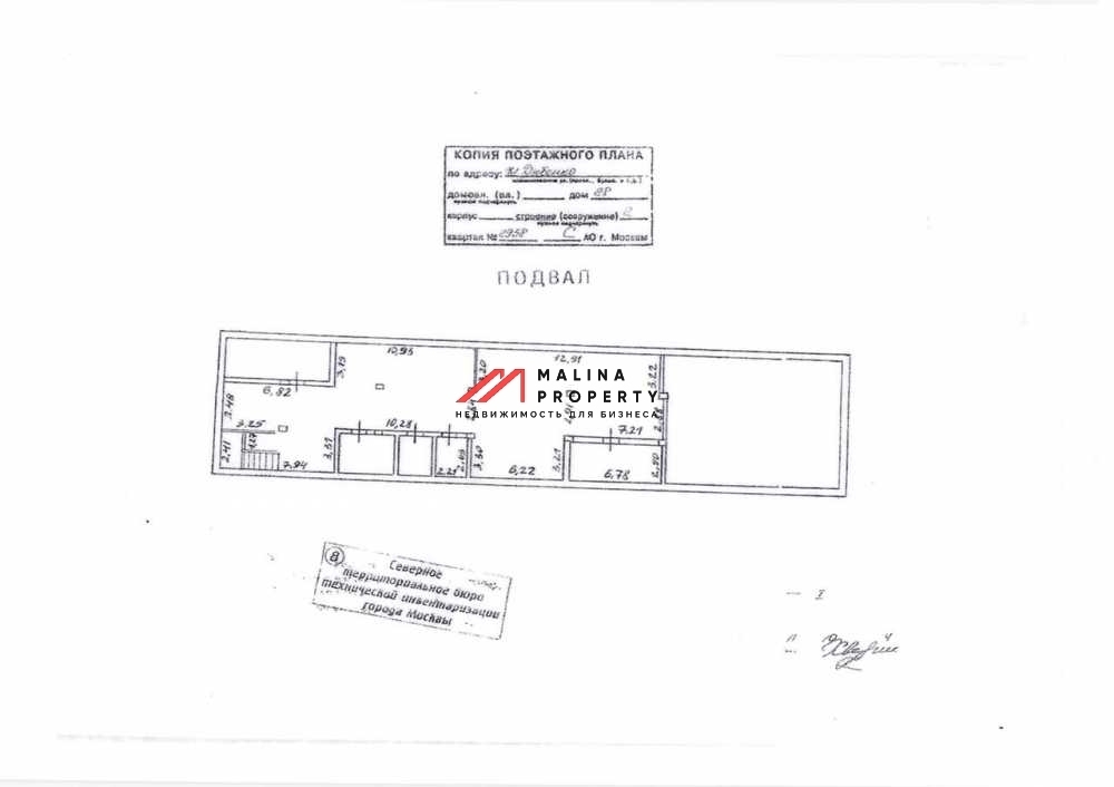 Продажа здания с сетевыми арендаторами рядом с метро Ховрино 