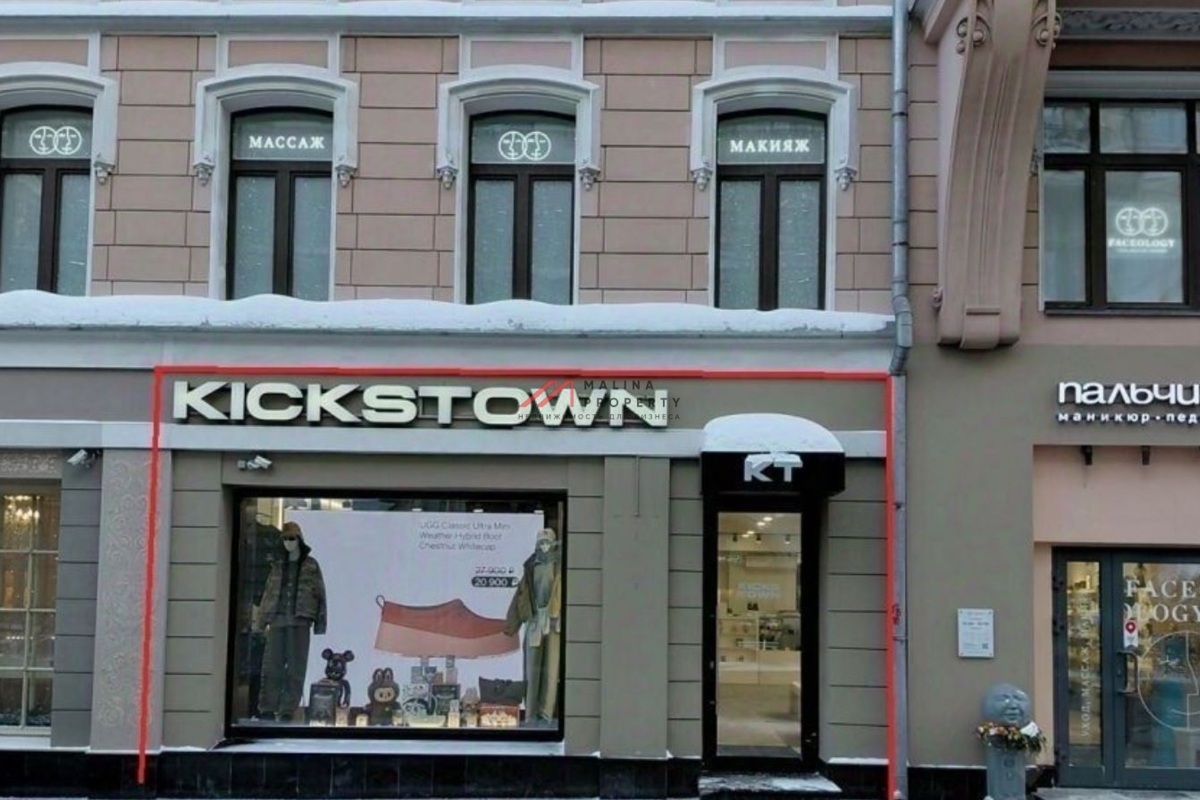 Аренда торгового помещения у м. Театральная