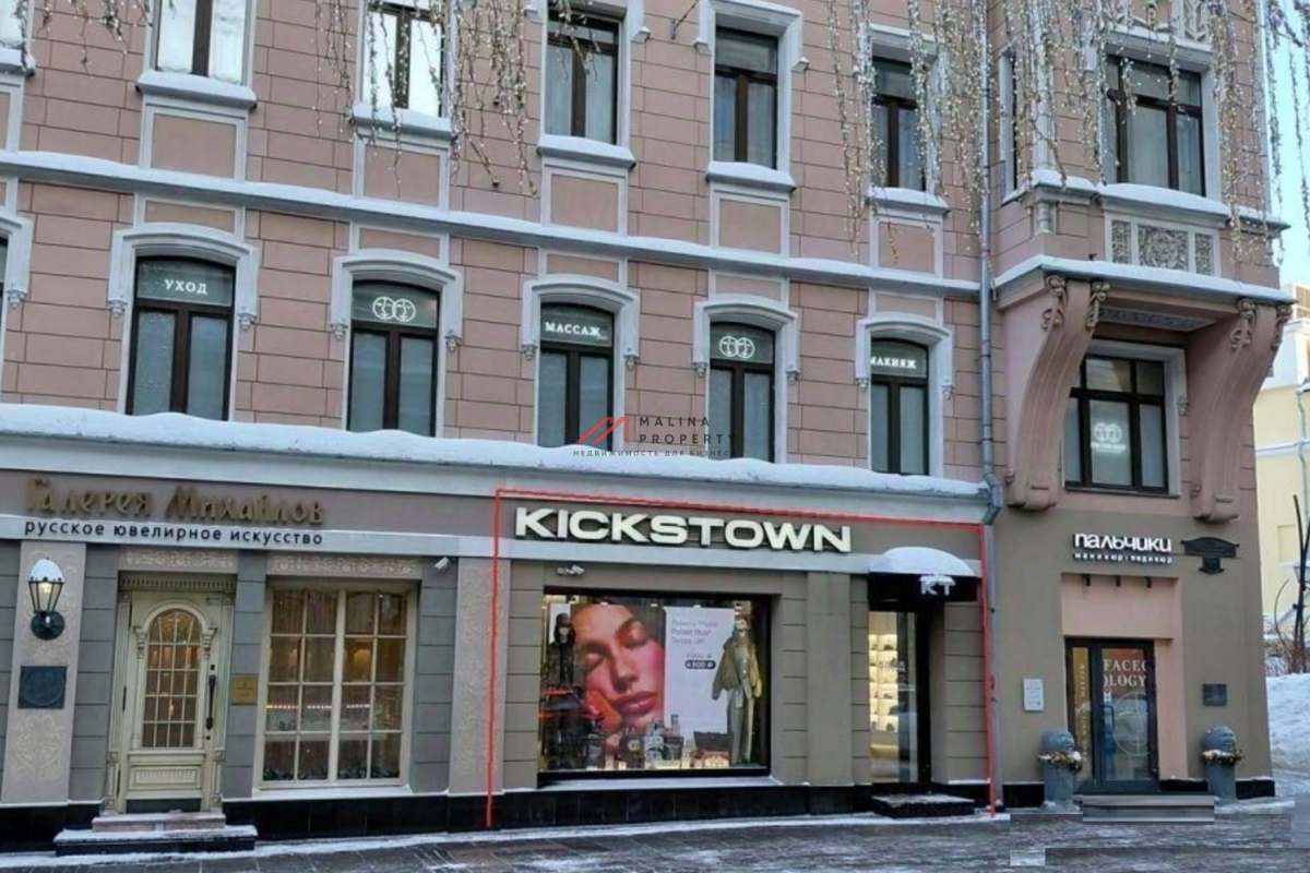 Аренда торгового помещения у м. Театральная
