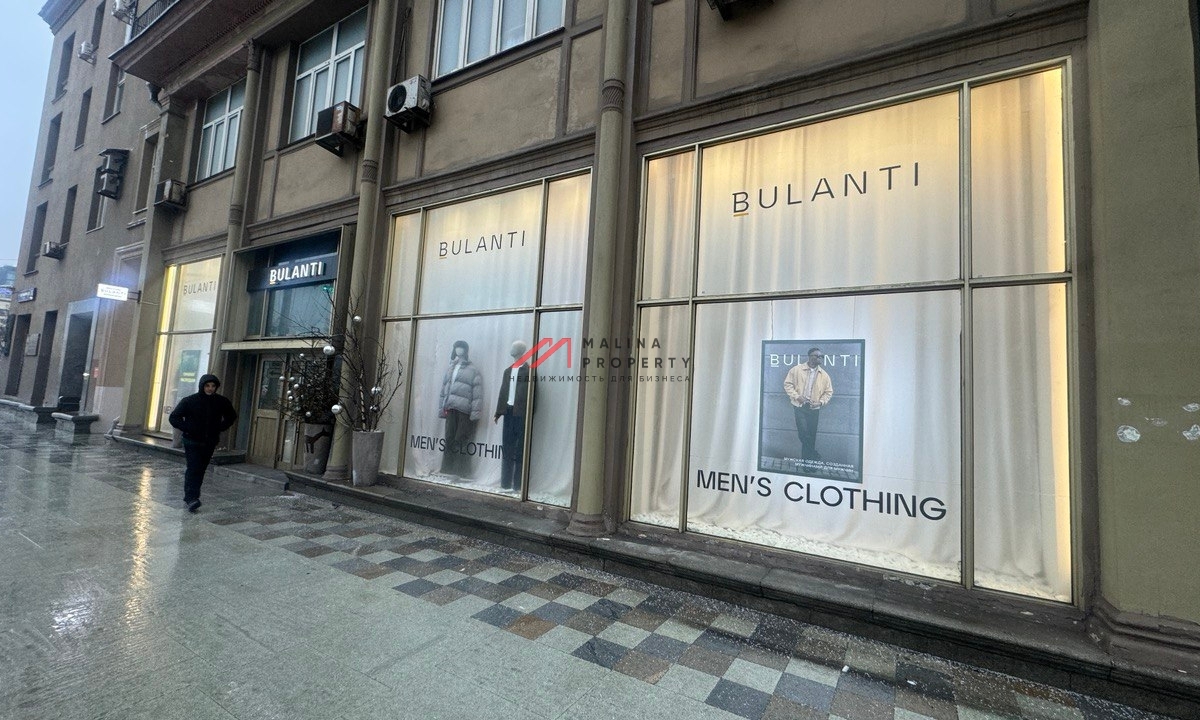 Аренда торгового помещения