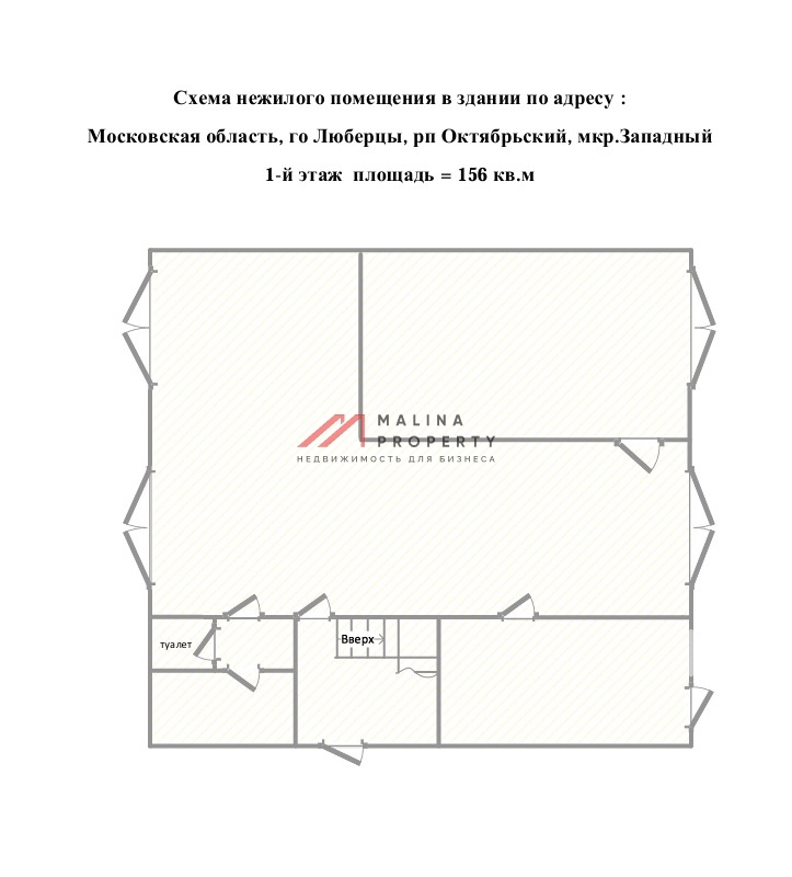 Продажа здания с арендатором автомойка в г. Люберцы 