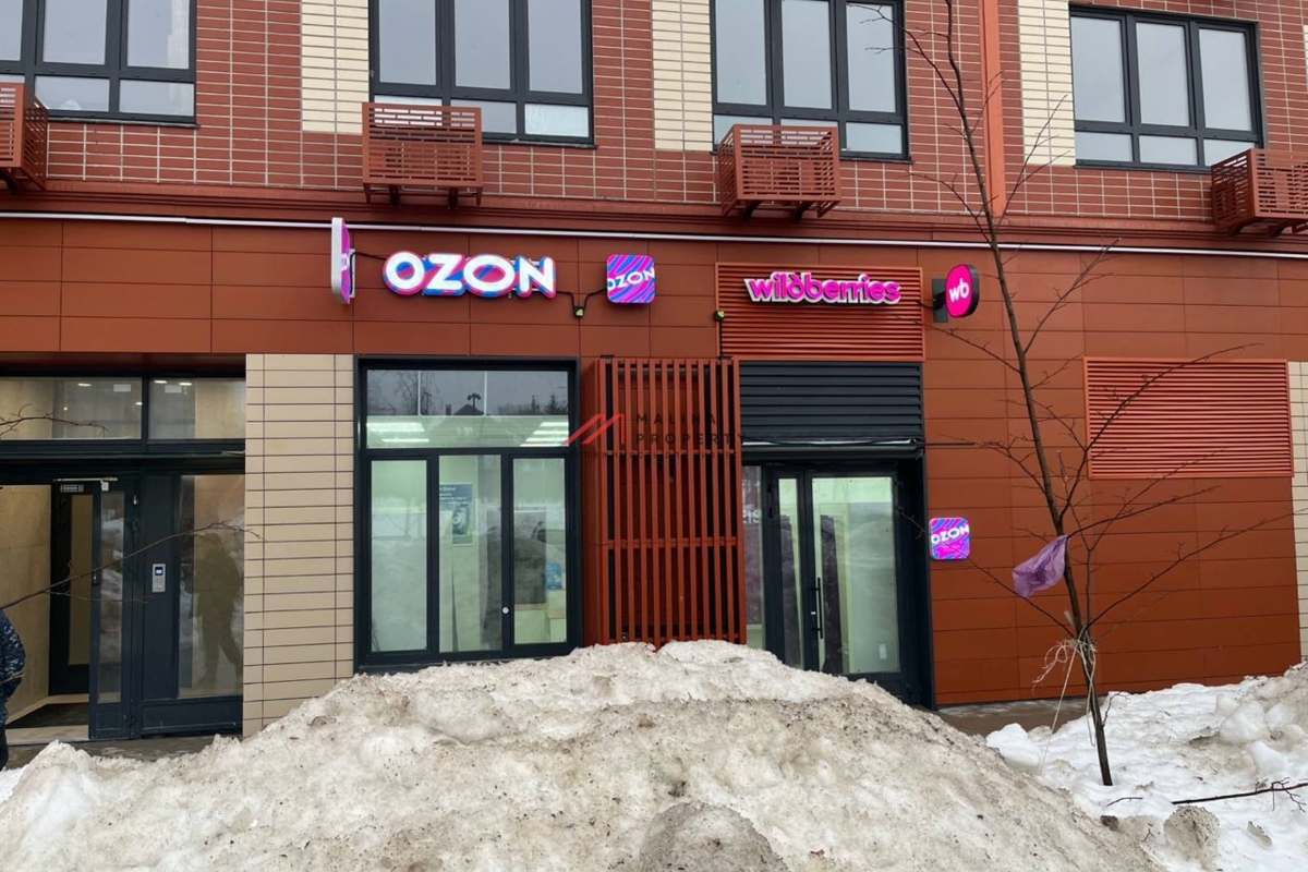 Продажа торгового помещения с арендатором Ozon