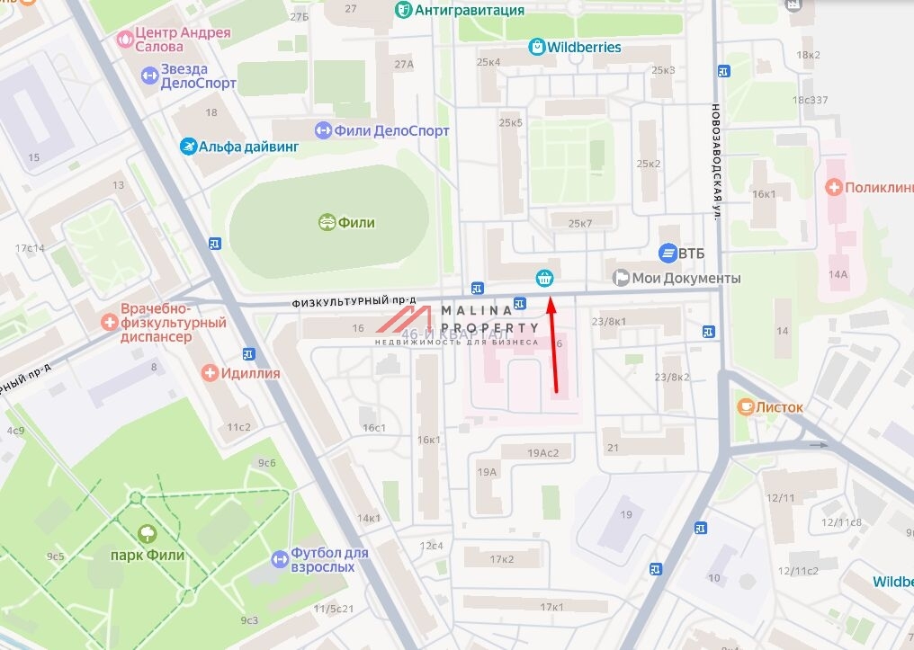 Продажа торгового помещения с супермаркетом Пятёрочка