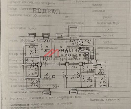 Продажа торгового помещения с супермаркетом Пятёрочка