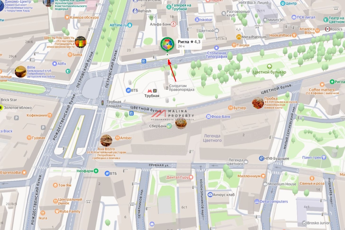 Аренда торгового помещения у метро Трубная