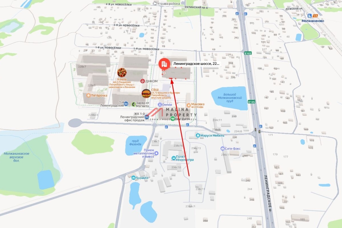 Продажа помещения с арендаторами в ЖК "1-й Ленинградский" 