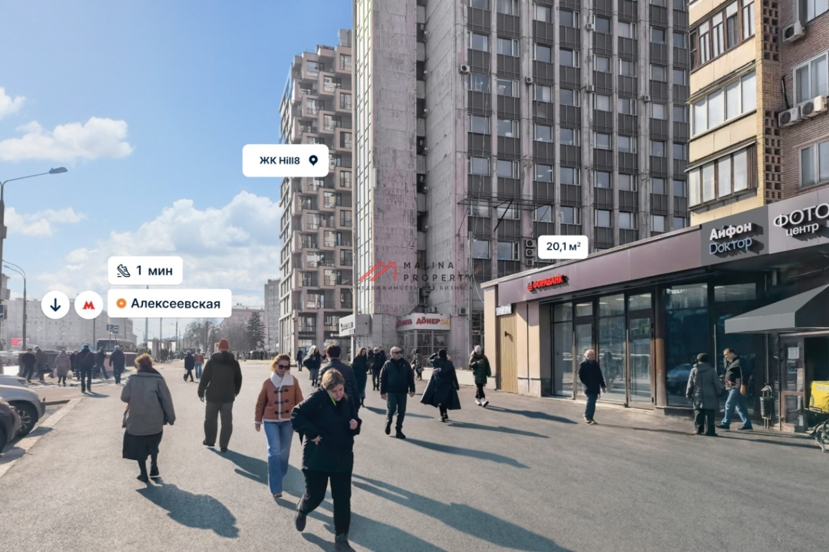 Продажа помещения с арендатором Фора-Банк 