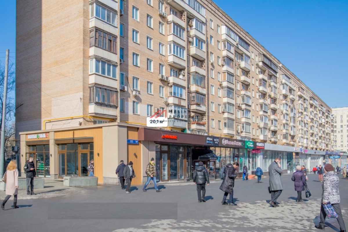 Продажа помещения с арендатором Фора-Банк 