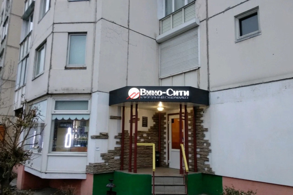 Аренда торгового помещения в Бутово 