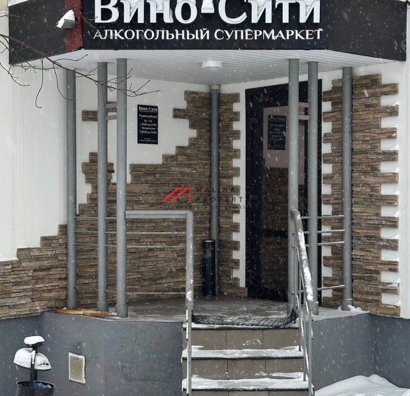 Аренда торгового помещения в Бутово 