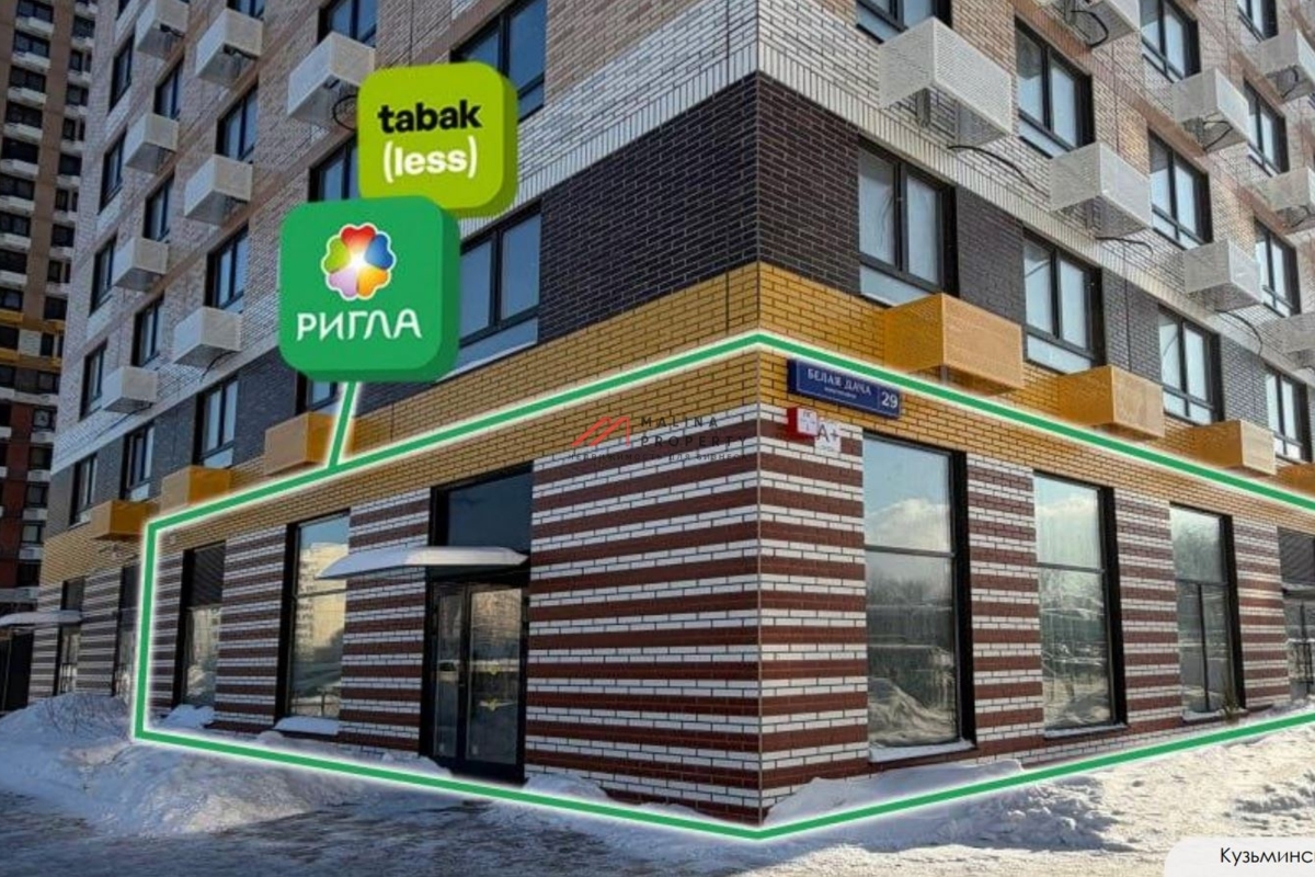 Продажа помещения с арендаторами в ЖК "Кузьминский Лес" 