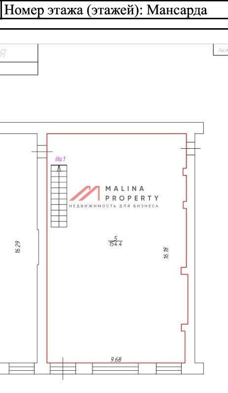 Продажа лофт помещения  у м. Бауманская