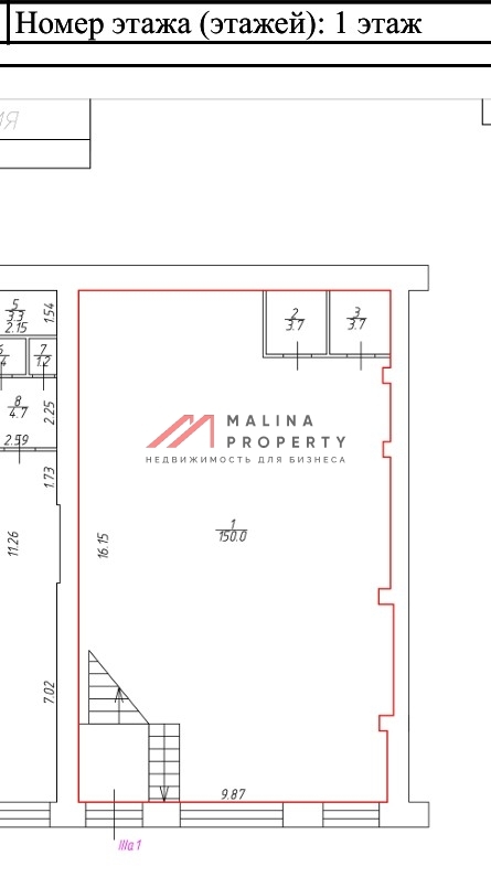 Продажа лофт помещения  у м. Бауманская