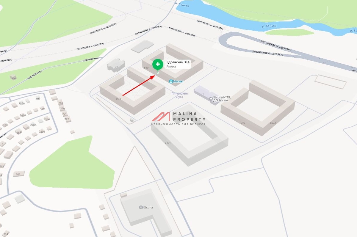 Продажа помещения с сетевыми арендаторами 