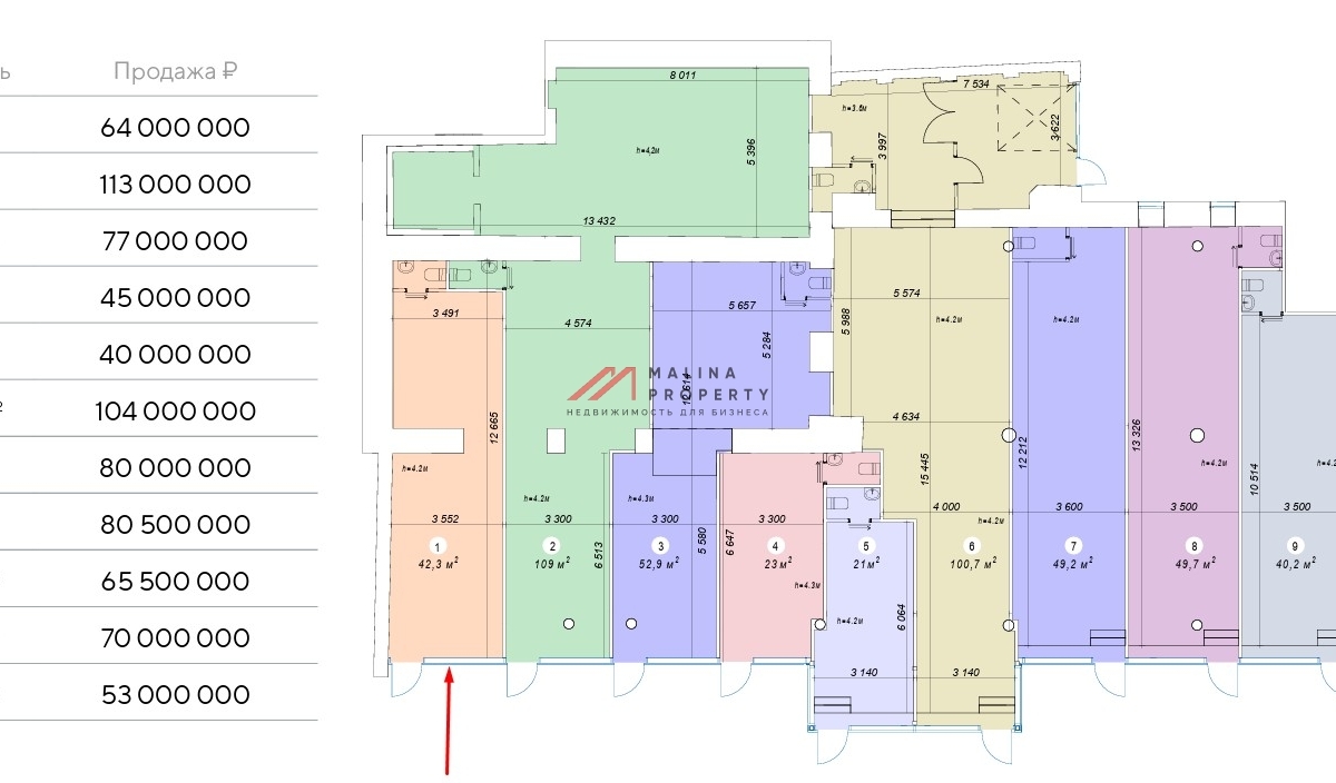Продажа торгового помещения на Красной Пресне