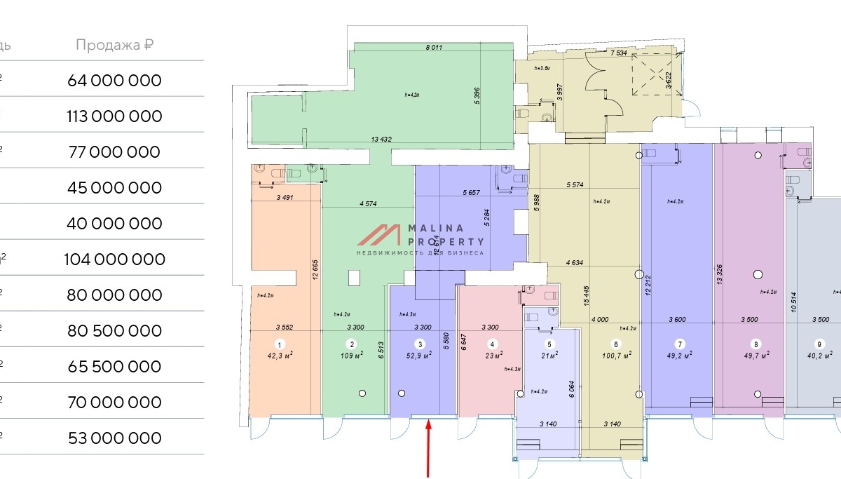 Продажа торгового помещения на Красной Пресне