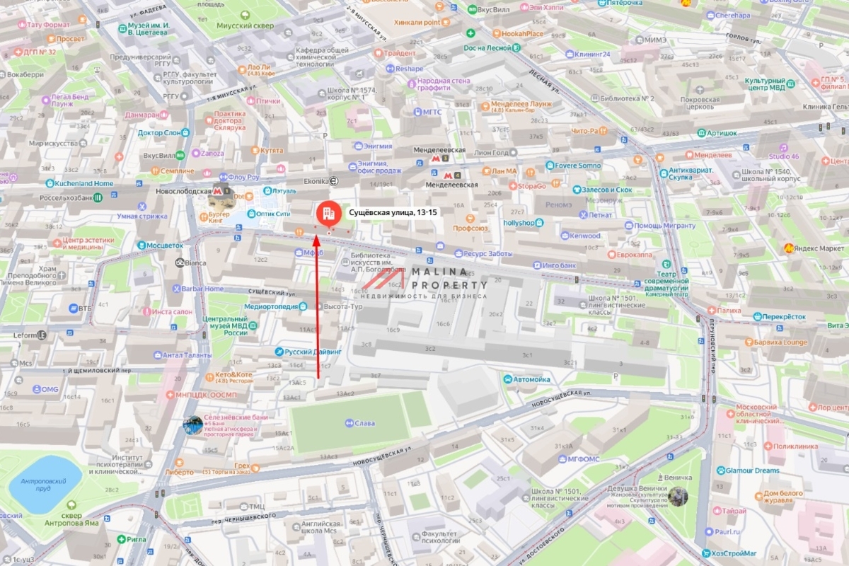 Аренда помещения рядом с метро Новослободская 