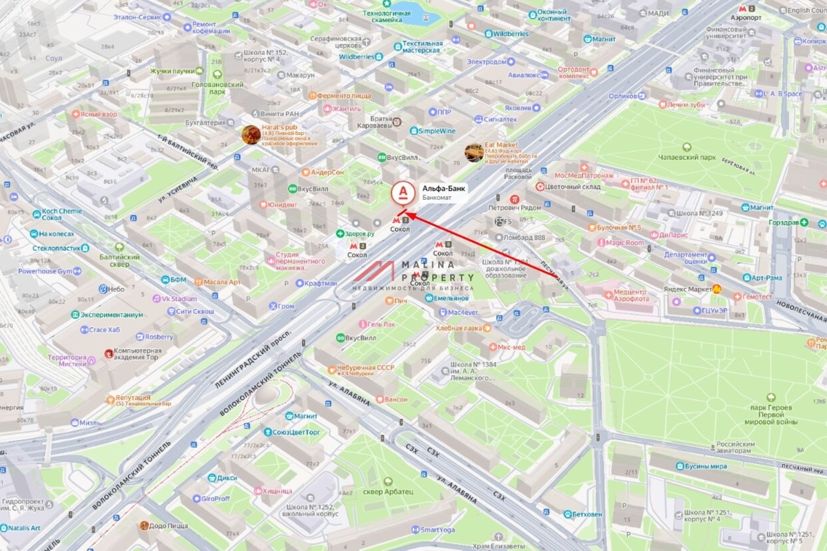 Продажа помещения на выходе из метро Сокол 