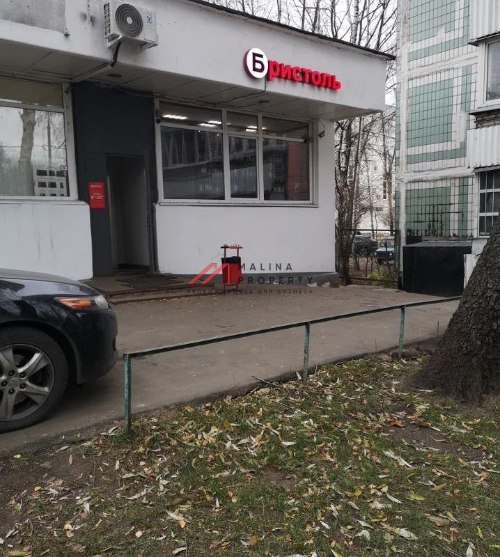 Продажа помещения с магазином "Бристоль" 