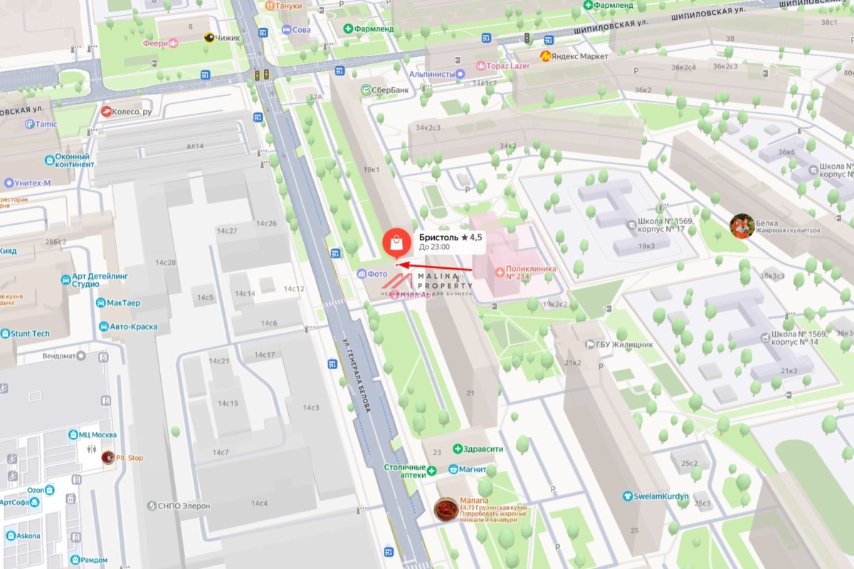 Продажа помещения с магазином "Бристоль" 