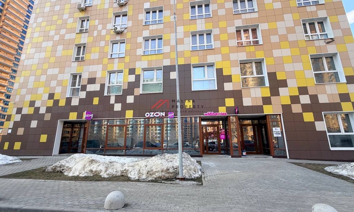 Продажа торгового помещения с ПВЗ