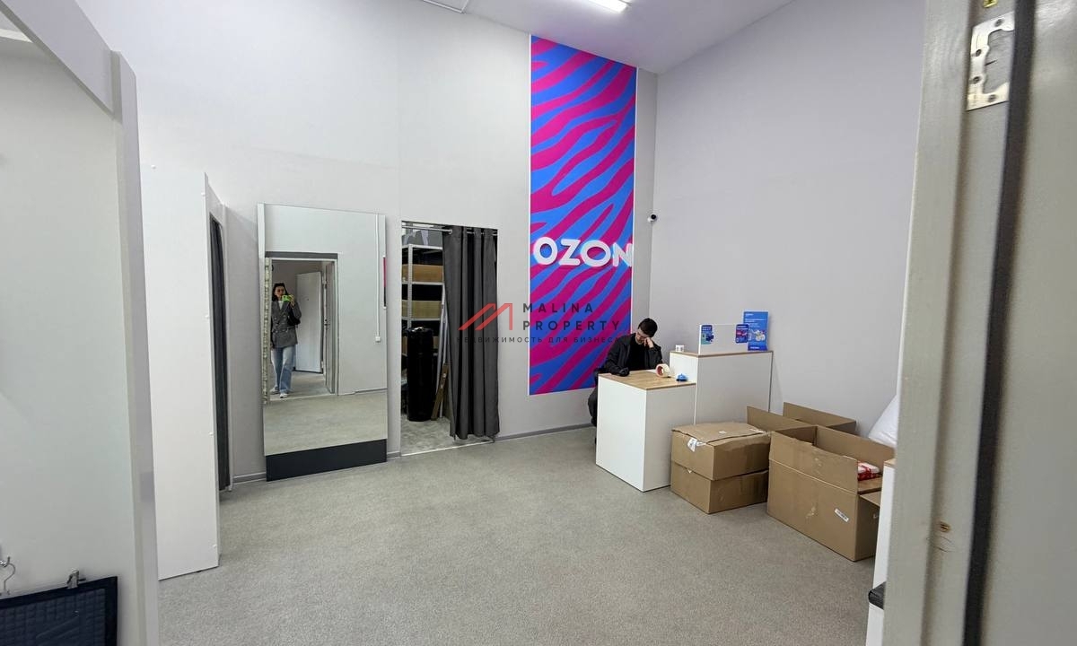 Продажа торгового помещения с ПВЗ