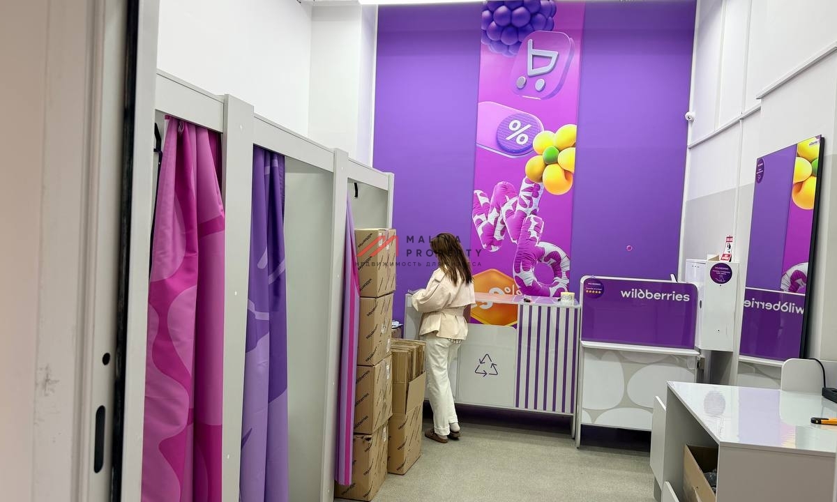 Продажа торгового помещения с ПВЗ