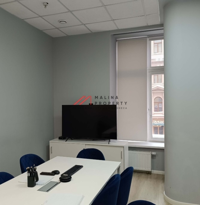 Аренда офиса на Арбате