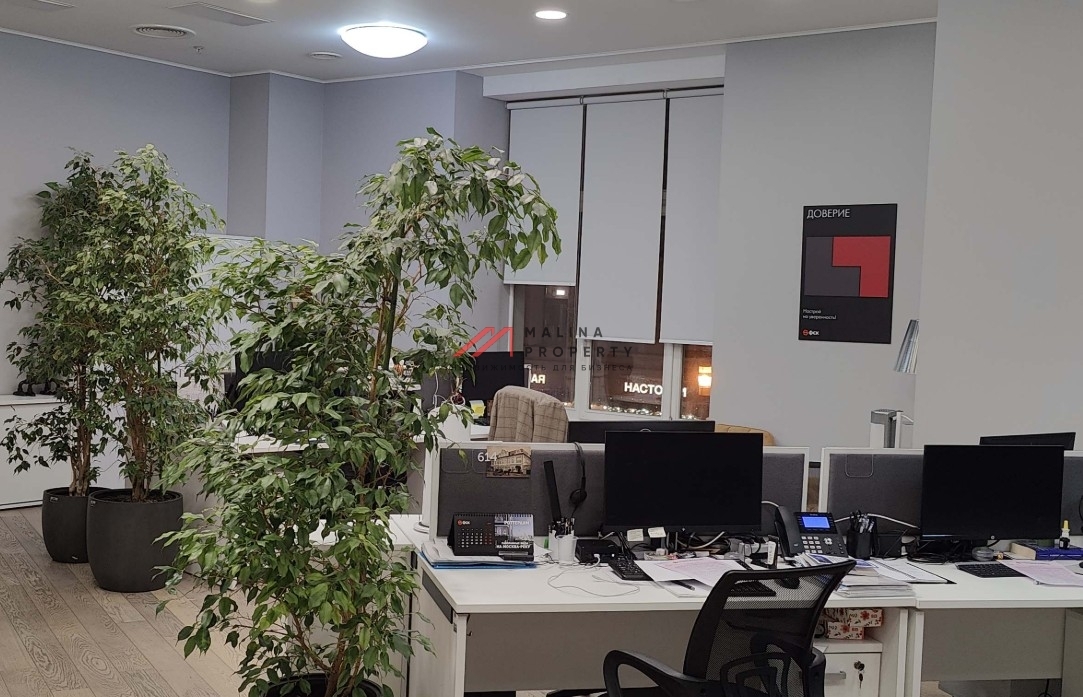 Аренда офиса на Арбате
