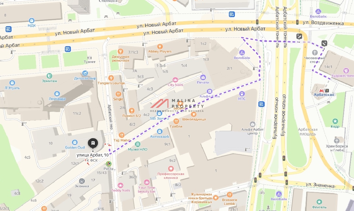 Аренда офиса на Арбате