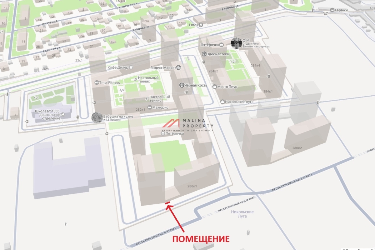 Аренда помещения в ЖК Никольские луга