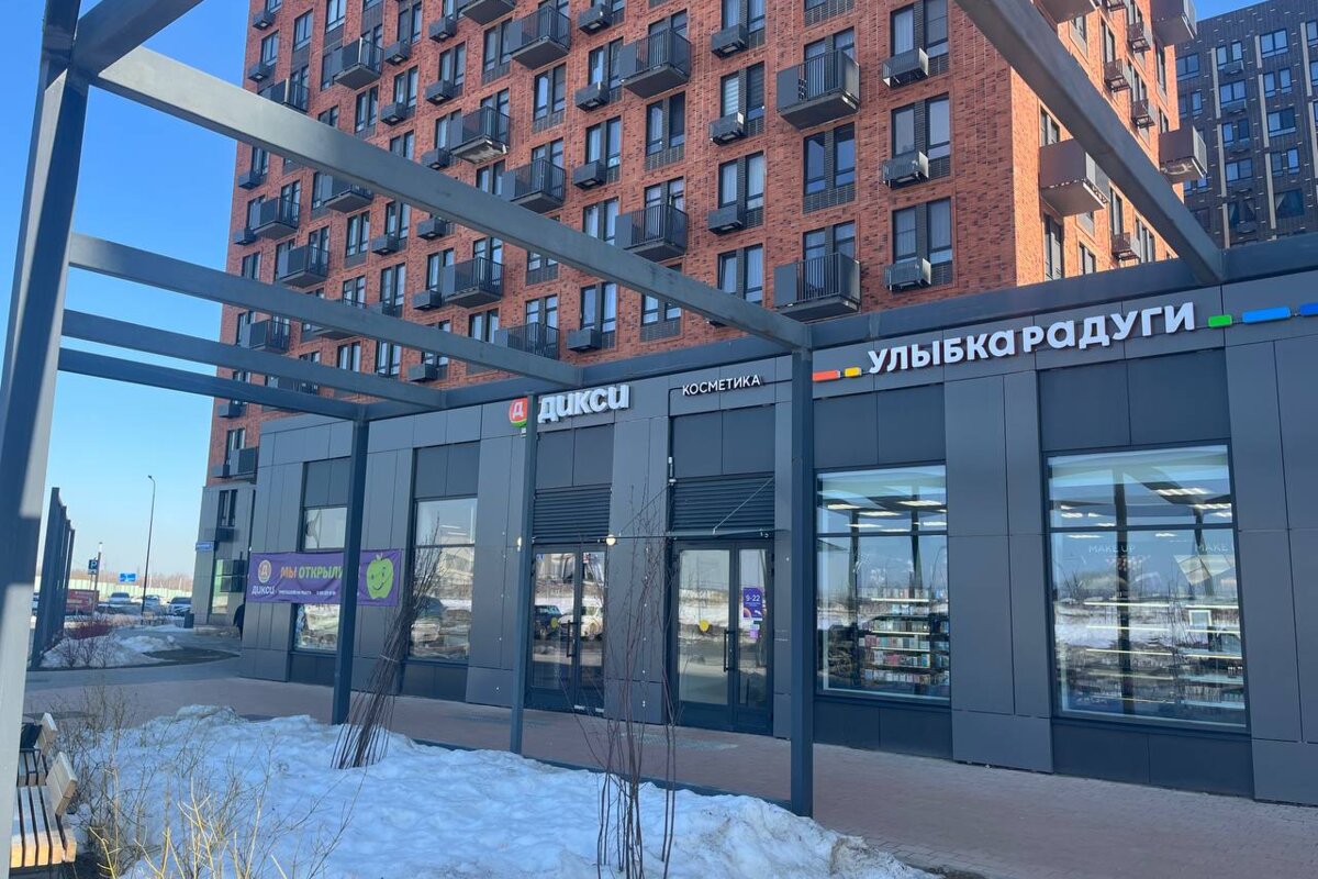 Продажа торгового помещения с арендатором "Улыбка радуги"