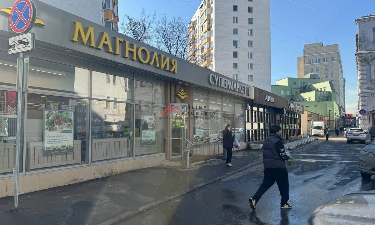 Продажа помещения с Магнолией