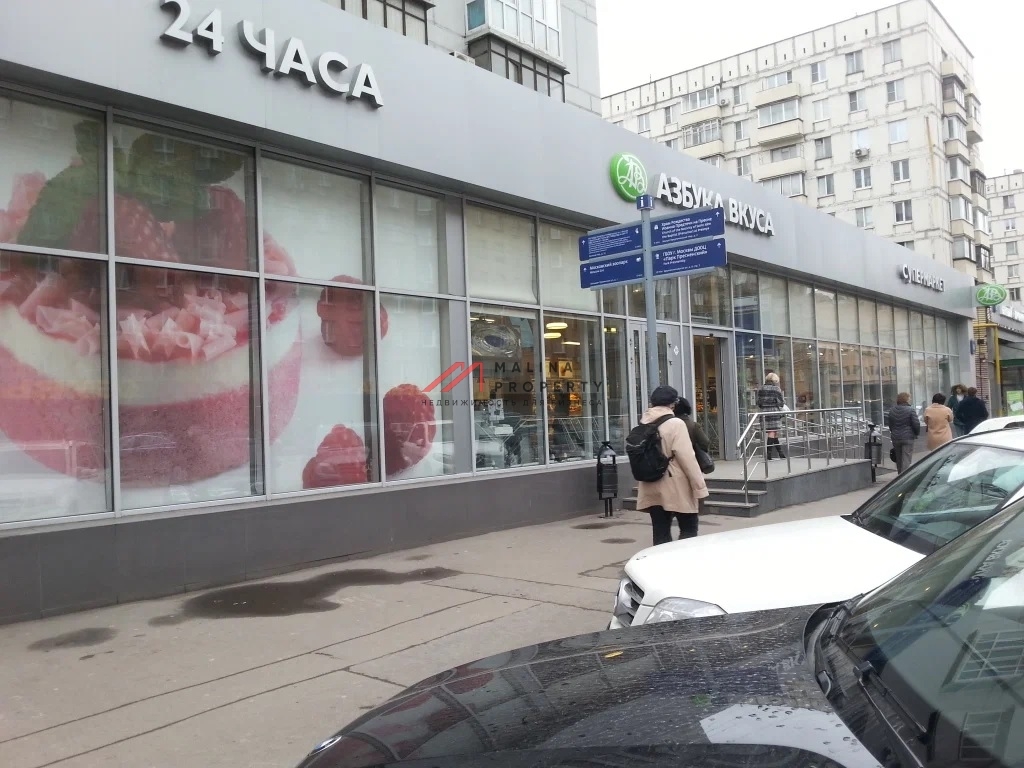 Продажа помещения с арендатором Азбука на Пресне 