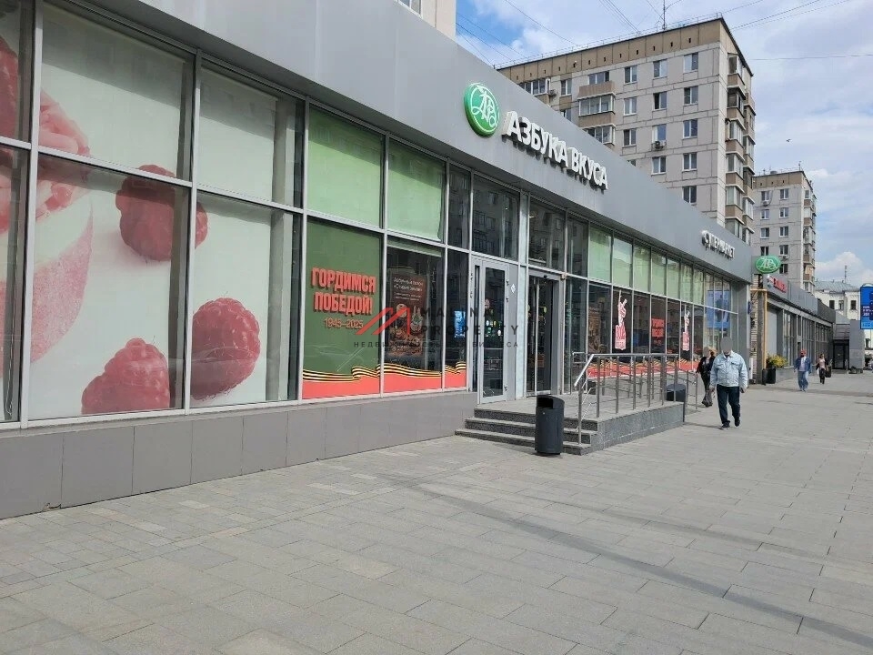 Продажа помещения с арендатором Азбука на Пресне 