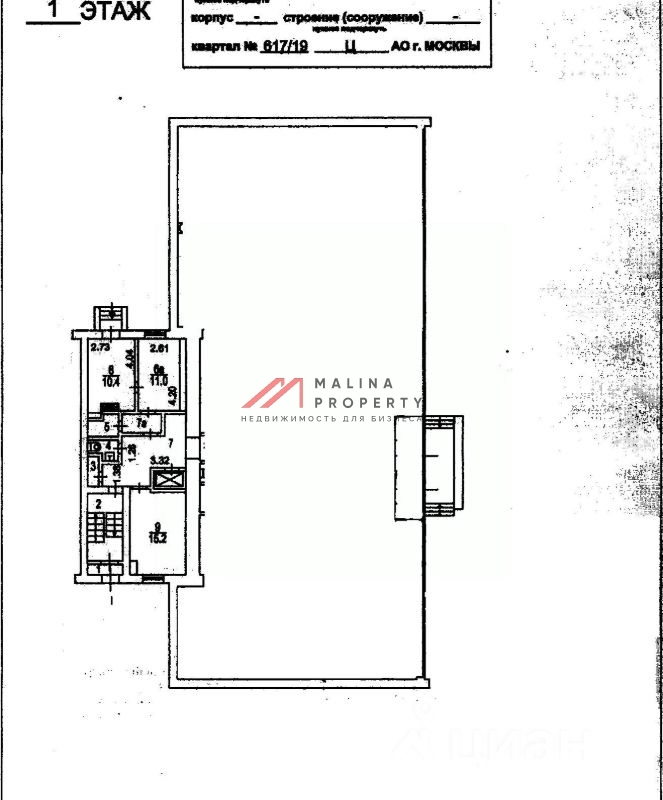Продажа помещения с арендатором Азбука на Пресне 