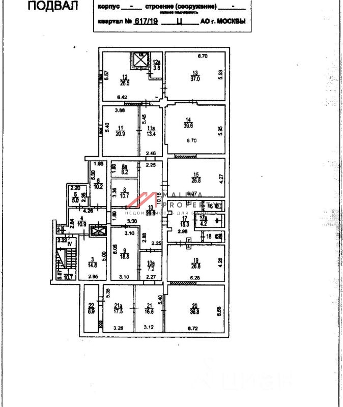 Продажа помещения с арендатором Азбука на Пресне 