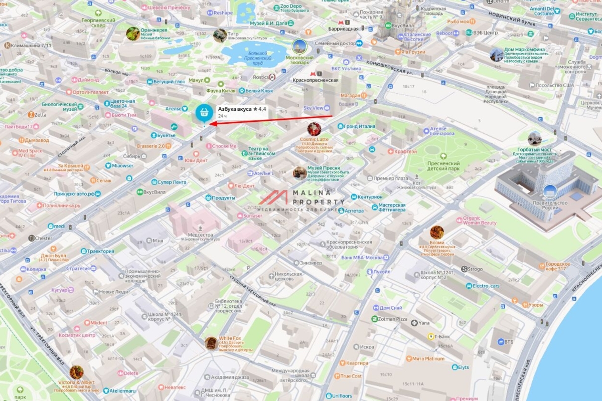 Продажа помещения с арендатором Азбука на Пресне 