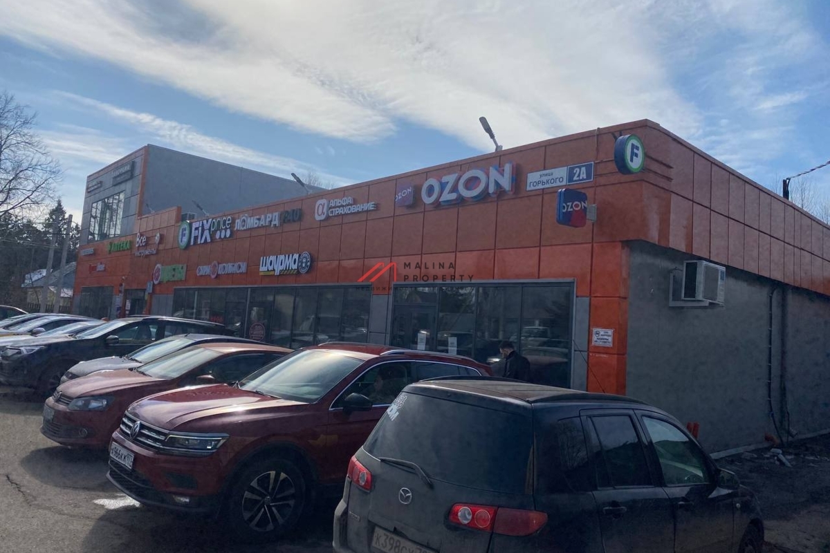 Продажа торгового здания с арендаторами в Апрелевке