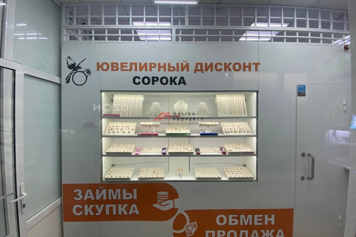 Продажа торгового здания с арендаторами в Апрелевке