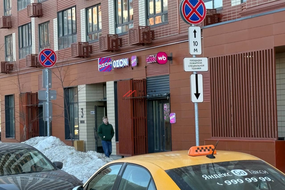 Продажа торгового помещения с арендатором Ozon
