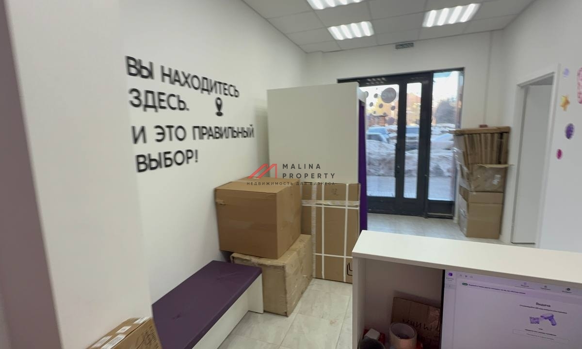 Продажа торгового помещения с арендатором Ozon