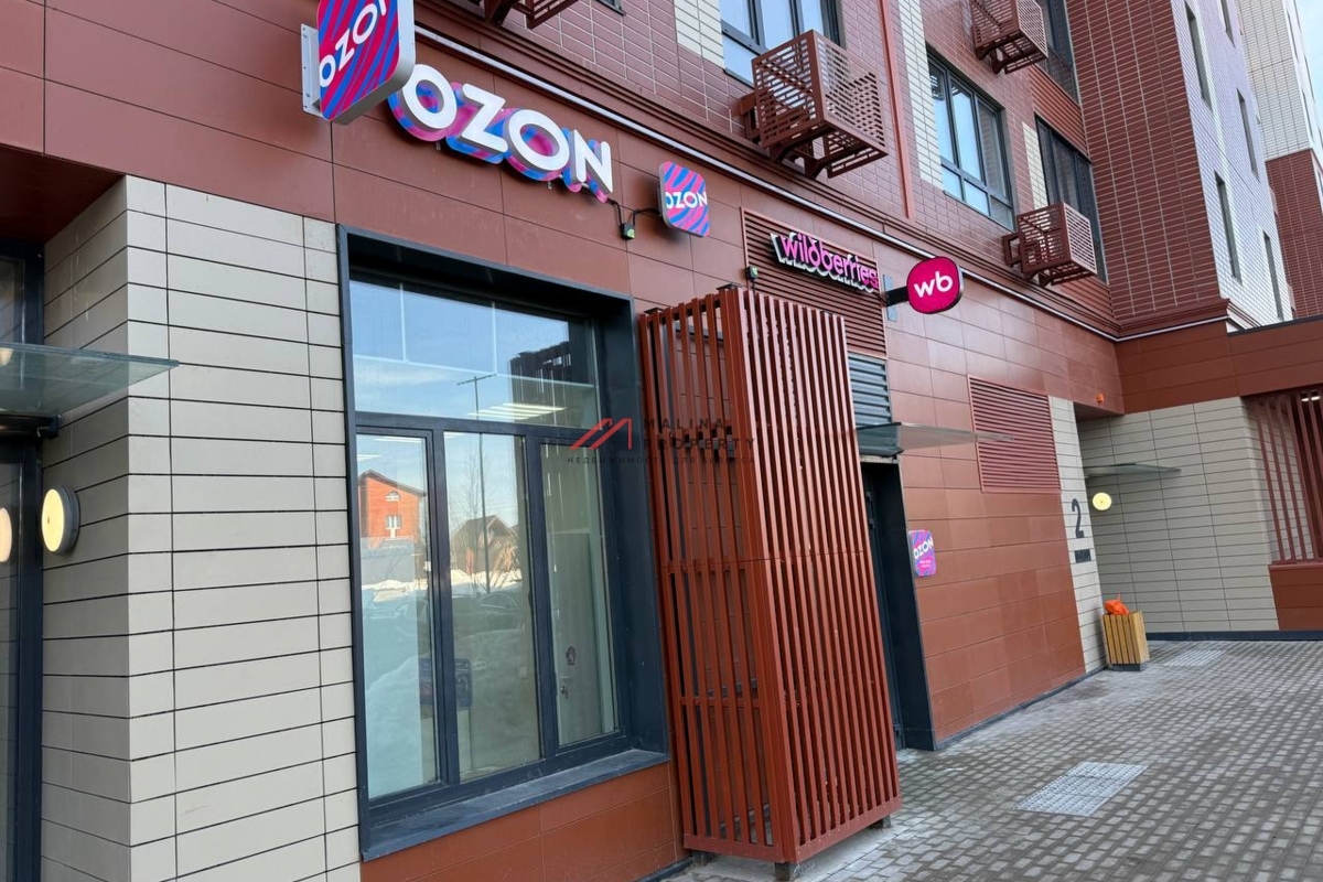 Продажа торгового помещения с арендатором Ozon