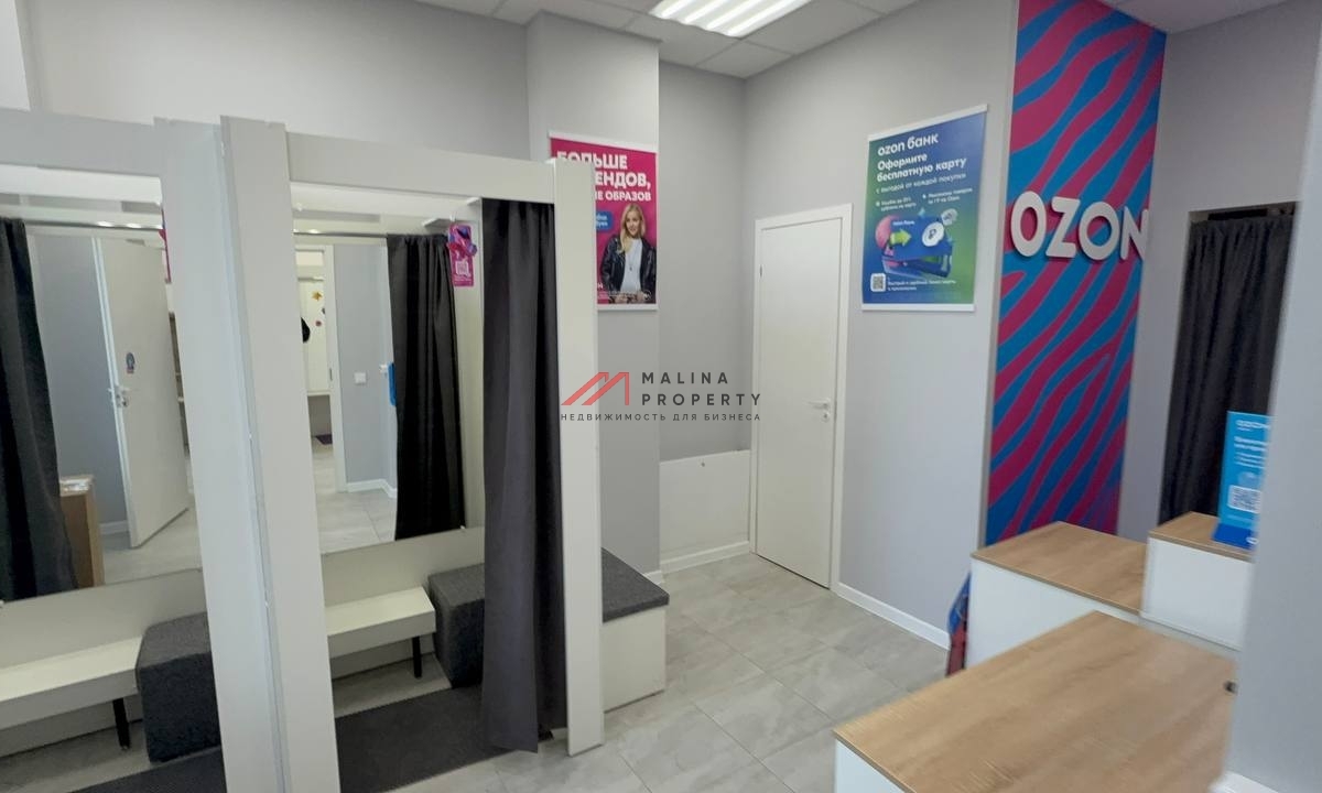 Продажа торгового помещения с арендатором Ozon