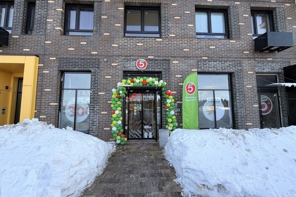 Продажа торгового помещения с арендатором "Пятёрочка" 