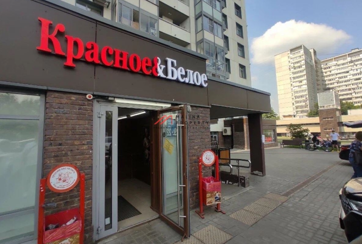 Продажа помещения с магазином Красное и Белое в ЖК «Барбарис»