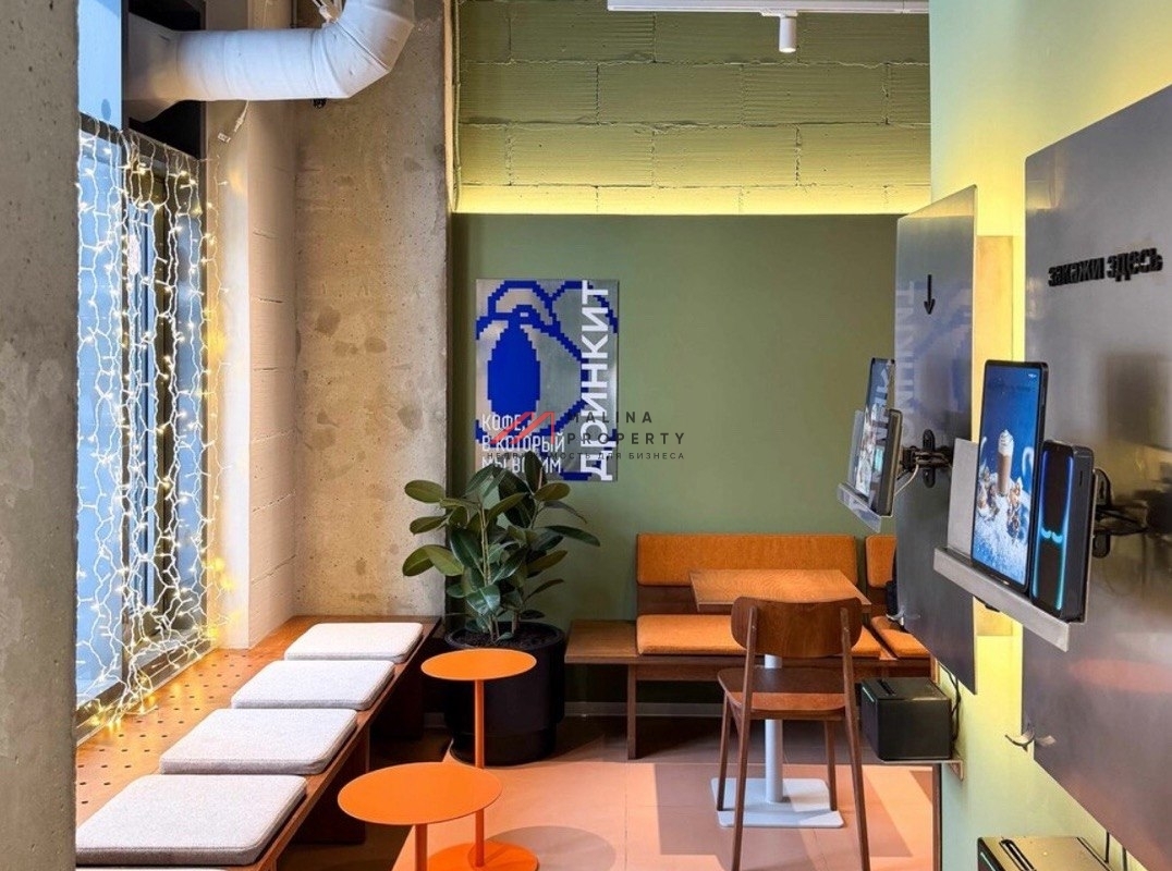 Продажа торгового помещения с арендатором Дринкит