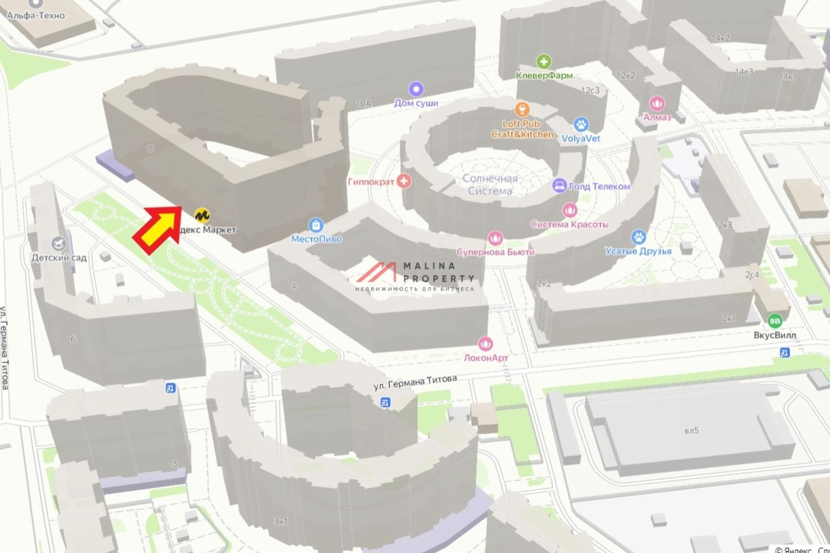 Продажа торгового помещения с арендатором "Бристоль"